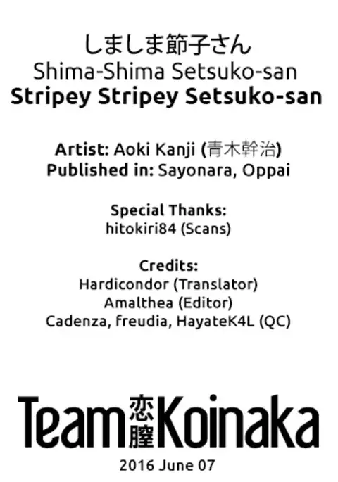 Shima-Shima Setsuko-san | Stripey Stripey Setsuko-san