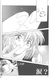 [Anthology] Last Children 2 (Neon Genesis Evangelion)