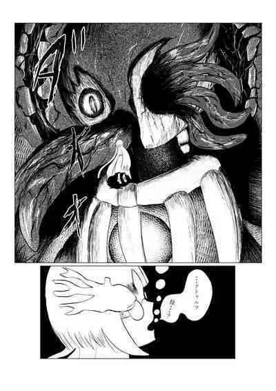 Song of Hastur Songu Obu Hasutaa