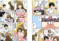 [Iguchi Sentarou] Classmate to Ecchi Jugyou 1~3[Digital]