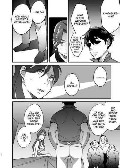 [Ojopie Sentimental (Ojo)] Hitozuma Pet | Married Woman Pet ~A Married Woman That Becomes Addicted to Sugar-Daddy Sex And Becomes A Pet For Men With Her Husband’s Approval~ Part 2 [English] [The People With No Name]