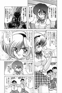 [Kamitou Masaki] Toy's FLOOR