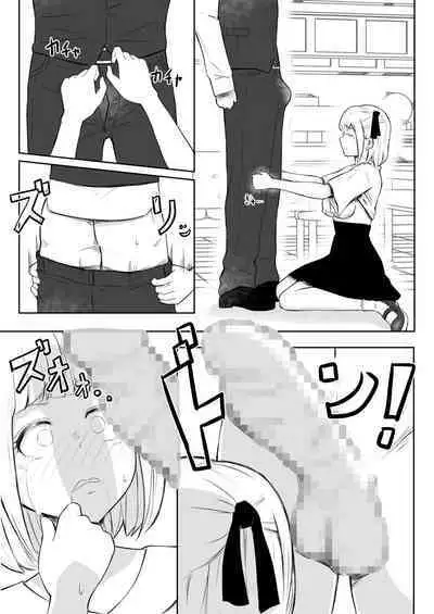 [Nekomimi-san Kaku] Ayatsuri Roshutsu Vol.1 ~Yua-chan to Genkai Toppa Shuuchi Roshutsu Date Hen~