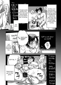 [HONEY QP (Inochi Wazuka)] Nyoudou Onanie Haishinsha [English] [Otokonoko Scans] [Digital]