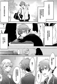 (CCOsaka98) [Pliz (Sana)] Kakumei no Osananajimi (Kakumeiki Valvrave) [Chinese]