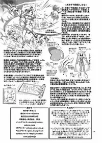 Taketorihime no Kinokogari Monogatari