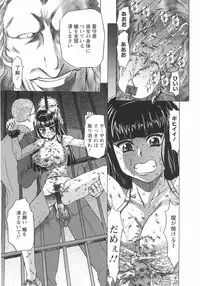 [MARO] Koakuma ni Miirarete ~Daiisshou~