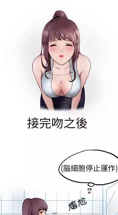 秘密Story第二季 1-90