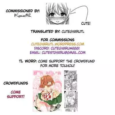 Inubashiri Ryousan Keikaku Kanwa Kyuukei | Inubashiri's Plan to Make Lots of Babies Peaceful Getaway