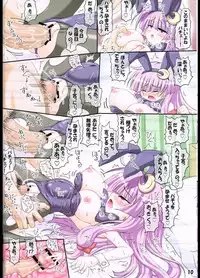 (Reitaisai 8) [Schwester (Inasaki Shirau) Cos tte! Patchouli! 4 (Touhou Project)