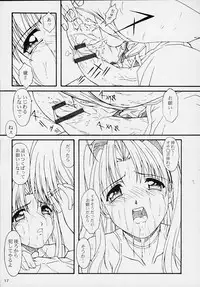 (CR28) [AKKAN-Bi PROJECT (Yanagi Hirohiko)] PA (Love Hina)