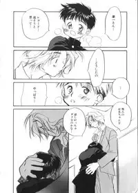 [Anthology] Romeo Vol. 4