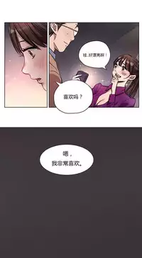 [Ramjak] Atonement Camp Ch.0-53 (Chinese)