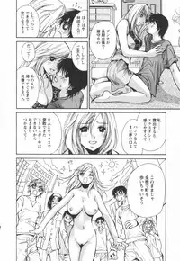 [Kawamoto Takahiro] Ero-Kira Assort