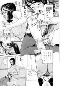 Comic Hime Dorobou 2001-03