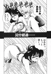 [Wanyanaguda] Nageki no Kenkou Yuuryouji II