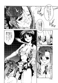 [doujinshi anthology] Rabukore - Lovely Collection Vol. 2 (Onegai Teacher, Love Hina, Tokyo Mew Mew, Chobits, Card Captor Sakura, Mao-chan, Sister Princess)