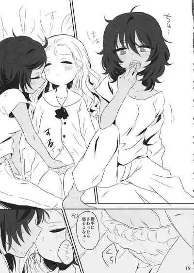 (Panzer Vor! 18) [Hiyashite Katameru (Kumasawa)] Petite chou chou (Girls und Panzer)