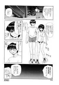 [Gekka Saeki] Roshutsgurui