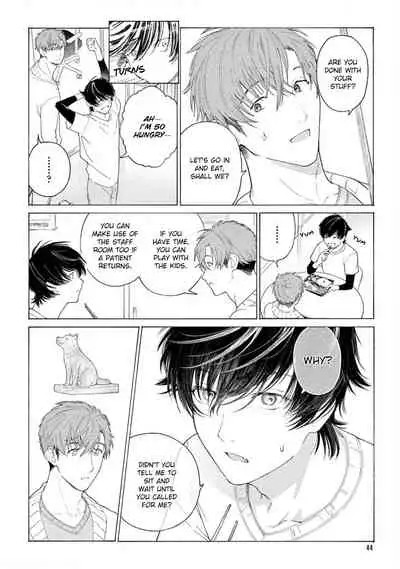 Fukujuu to Amagami | Hard to say I love you 1-3