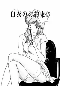 [AKIRA] Abunai Pheromone