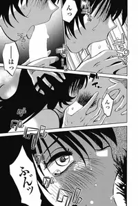 [TsuyaTsuya] Ano Yoru no Sasayaki ga. - De cette nuit, le murmure [Digital]