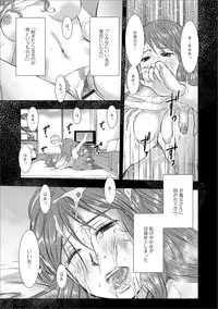 [Anthology] Web Haishin Gekkan Tonari no Kininaru Oku-san Vol. 016