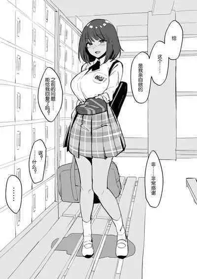 Poriuretan Tanpenshuu