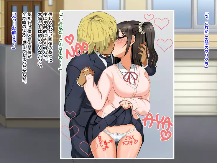 Toozakaru Kimi Koko ni Iru Boku