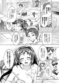 Action Pizazz DX 2015-10 [Digital]