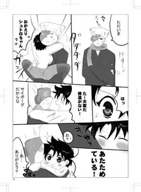 女体化　jojos bizzare adventure