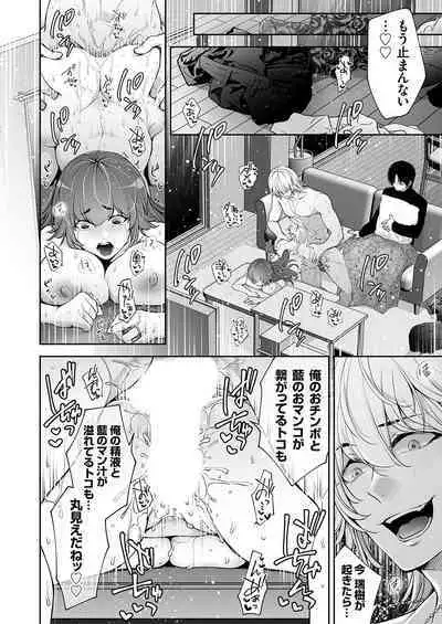 COMIC Magnum Vol. 175