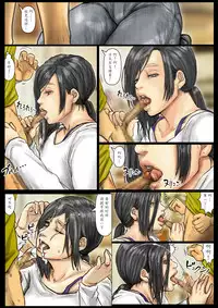 [Kuroneko Smith] Oba-san no Karada ga Kimochi Yosugiru kara <<Kouhen>> ~Boku no Oba-san wa Chou Meiki Datta~ [Chinese] [魔劍个人汉化]