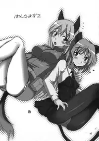 (Watashi ni Dekiru Koto 6) [BlueMage (Aoi Manabu)] Pan Hazu 2 (Strike Witches)