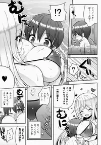 (C87) [Othello Ice (shuz)] Ikenai Bikini no Oneesan