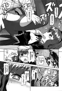 COMIC Megastore Alpha 2016-04