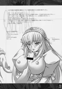 (C71) [VIOLET ORDER (Shimamoto Utsumi)] Ginshou Yasoukyoku QUICKSILVER NOCTURNE (Rozen Maiden)