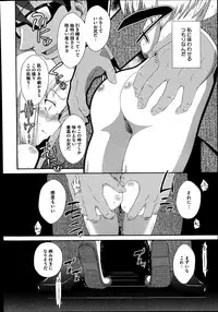 COMIC Megastore Alpha 2014-09