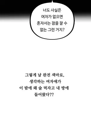 One Room Hero Ch.1-42