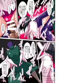 [Warabimochi] Loli Angel Pattima 1