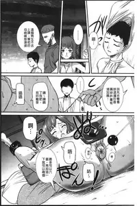 [Anthology] Anal Fantasy Kouyoku [Chinese]