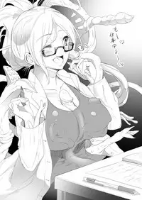 [Yana] Shokushu to Issho ni Nakayoku Kurasou! [Decensored]