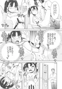 (COMITIA105) [Takumiya (Yoshihara Maito)] Kankei = Kanojo