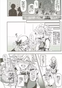 (Shuuki Reitaisai 3) [Nyuu Koubou (Nyuu)] Saimin Nante Kakaranai!!! Izayoi Sakuya (Touhou Project)