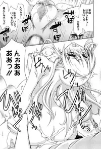 [Aoki Kanji] Dakishime Nasai!