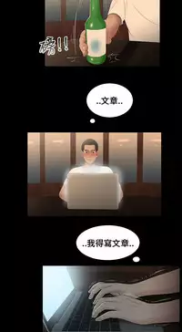 Three sisters 三姐妹ch.13-15 (chinese)