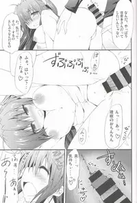 (C85) [Navy Blue (Kagura Nanaki)] Konna Kanata After Ecstasy (Little Busters!)