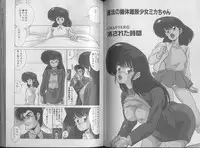 [Watanabe Yoshimasa] Mahou Bishoujo Maruhi Shirei