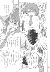 (COMIC1☆3) [P-FOREST (Hozumi Takashi)] CHARGE de Plug (Fight Ippatsu! Juuden-chan!!)
