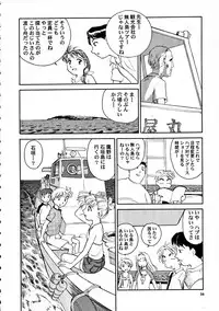 [Wougiya] 8 miles high Vol.7